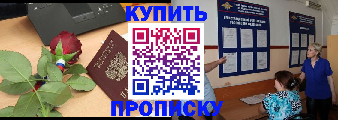 форма 3 в Бронницах